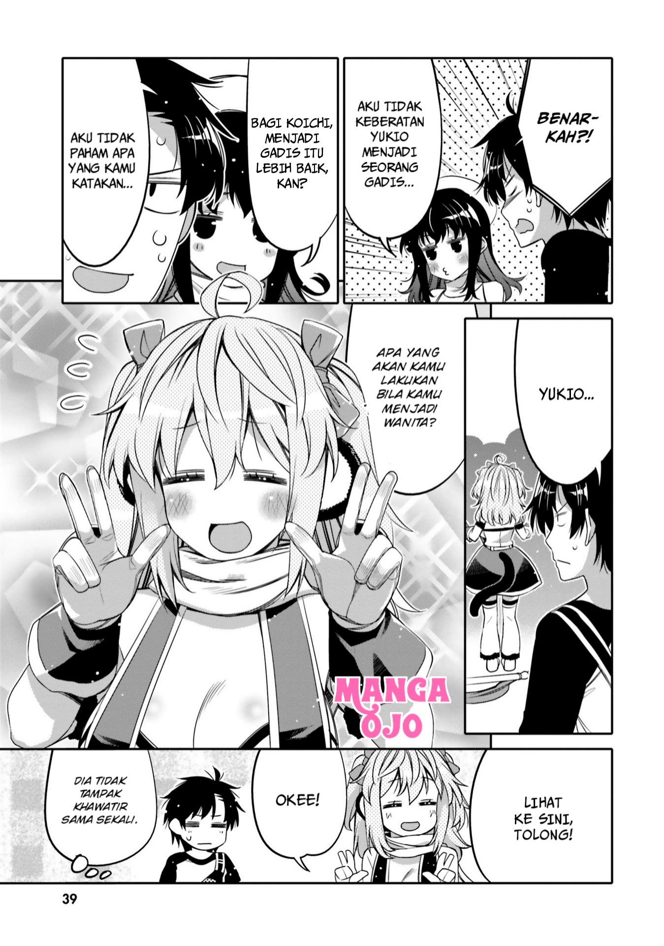 I am Worried that my Childhood Friend is too Cute! (Ore no Tomodachi ga Kawaisugite Komaru! ) chapter 8